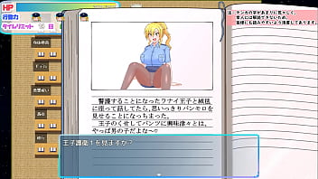 Ts private female police tenka japanese version hentai game gallery 6 Ts private female police tenka japanese version hentai game gallery 6