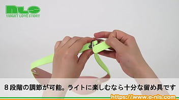 サイバーな雰囲気を演出する蓄光塗料がついたプレイ用アイマスク サイバーな雰囲気を演出する蓄光塗料がついたプレイ用アイマスク