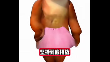 熊出没坚持挑战 熊出没坚持挑战