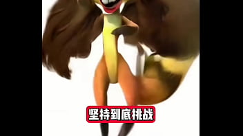熊出没坚持挑战 thumbnail