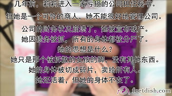 A woman cut in pieces feet box 1 6