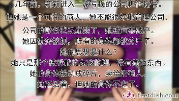 A woman cut in pieces feet box 1 6