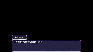 【rpg游戏 pc 安卓】永生之物,从清纯变淫乱的芙洛蒂 【rpg游戏 pc 安卓】永生之物,从清纯变淫乱的芙洛蒂