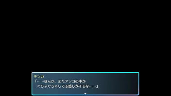 Ts Private Female Police Tenka Japanese Version Hentai Game Gallery 2 thumbnail