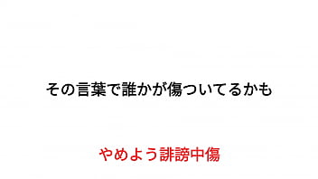 その言葉、本当に大丈夫ですか