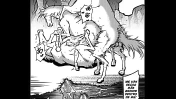 Hakuba ni norareru kishi