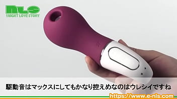 強い振動と吸引がセットになって、アクメ!アクメ!アクメ! 強い振動と吸引がセットになって、アクメ!アクメ!アクメ!