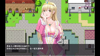 勇者羅依的婚禮10 與公主婚後慘遭ntr