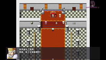 勇者羅依的婚禮10 與公主婚後慘遭ntr