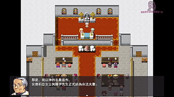 勇者羅依的婚禮10 與公主婚後慘遭ntr 勇者羅依的婚禮10 與公主婚後慘遭ntr