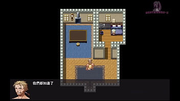 勇者羅依的婚禮10 與公主婚後慘遭ntr