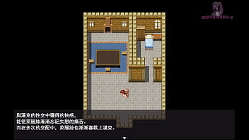 勇者羅依的婚禮10 與公主婚後慘遭ntr