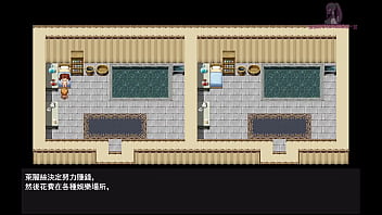 勇者羅依的婚禮10 與公主婚後慘遭ntr