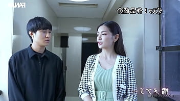 A hipnose que mudou o nosso casamento legendado em português mary tachibana