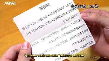 A hipnose que mudou o nosso casamento legendado em português mary tachibana