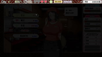 Kuragetei Part001 thumbnail