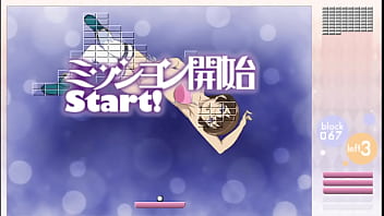 Manami minigame from psp game