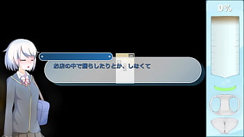 Ekidake only stasion 26