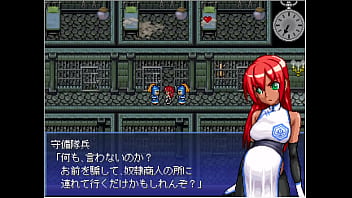 無実の罪で捕らえられる