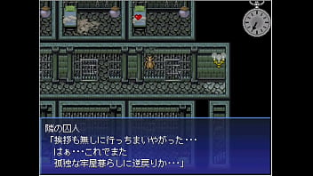 無実の罪で捕らえられる