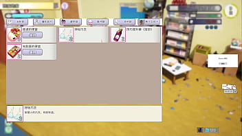 Av导演生活 第1集part5