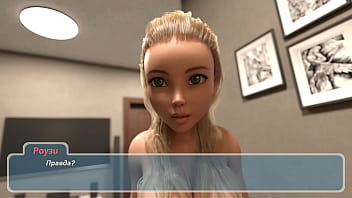 Проходження гри Щасливe Літо Реворк Частина 4