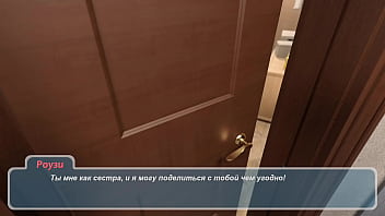 Проходження гри Щасливe Літо Реворк Частина 4