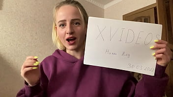 Видео для верификации