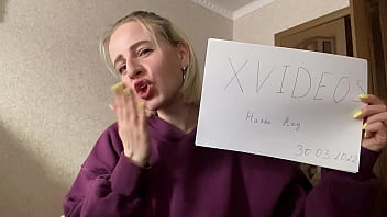 Видео для верификации