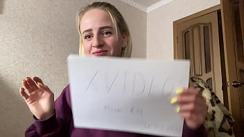 Видео для верификации