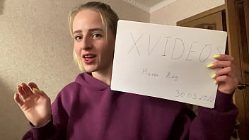 Видео для верификации