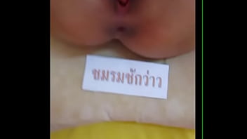 มาชักว่าวกันเถอะ