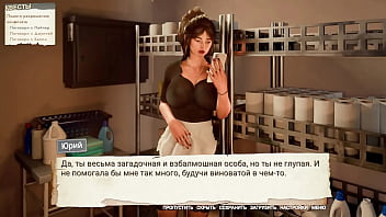 Проходження гри Не кажи Мачухі що я годував Зведену Сестру Частина 4 Остання