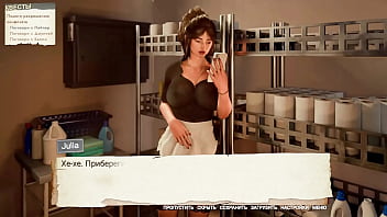 Проходження гри Не кажи Мачухі що я годував Зведену Сестру Частина 4 Остання