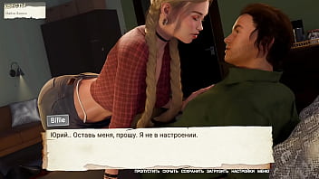 Проходження гри Не кажи Мачухі що я годував Зведену Сестру Частина 4 Остання