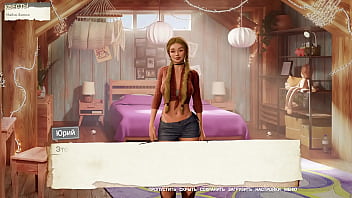 Проходження гри Не кажи Мачухі що я годував Зведену Сестру Частина 4 Остання