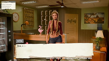 Проходження гри Не кажи Мачухі що я годував Зведену Сестру Частина 4 Остання