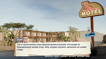 Проходження гри Не кажи Мачухі що я годував Зведену Сестру Частина 4 Остання