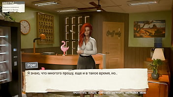 Проходження гри Не кажи Мачухі що я годував Зведену Сестру Частина 3