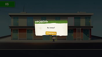 Проходження гри Не кажи Мачухі що я годував Зведену Сестру Частина 3