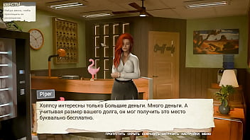 Проходження гри Не кажи Мачухі що я годував Зведену Сестру Частина 3 Проходження гри Не кажи Мачухі що я годував Зведену Сестру Частина 3
