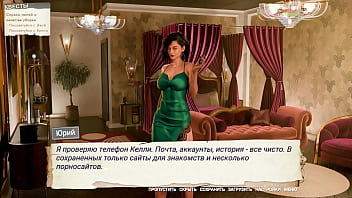 Проходження гри Не кажи Мачухі що я годував Зведену Сестру Частина 3