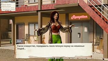 Проходження гри Не кажи Мачухі що я годував Зведену Сестру Частина 3 Проходження гри Не кажи Мачухі що я годував Зведену Сестру Частина 3
