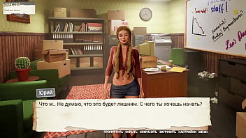 Проходження гри Не кажи Мачухі що я годував Зведену Сестру Частина 3