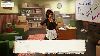 Проходження гри Не кажи Мачухі що я годував Зведену Сестру Частина 3