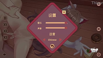 Neko café stories h cut sense