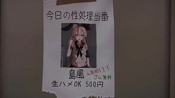 Shimakaze spreading her legs in a toilet