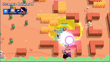 Я бравлстарсер