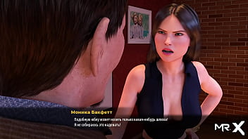 Fashionbusiness naked ass at work e3 #12