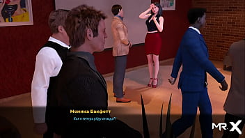 Fashionbusiness naked ass at work e3 #12